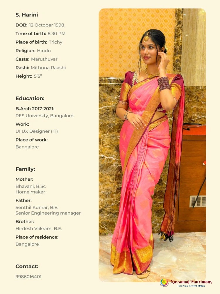 Harini Senthil Kumar
